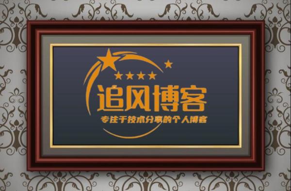 后悔过去，不如奋斗将来！