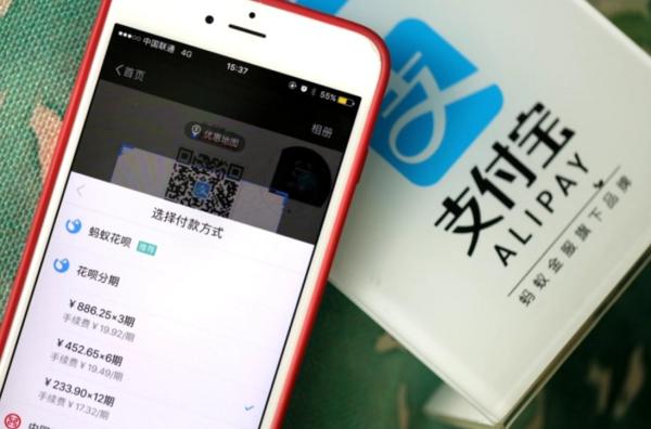 花呗的钱怎么套现出来？5种方法今天我来告诉你 第2张