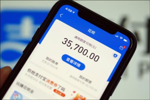 支付宝花呗怎样套出来才最安全呢？根据我的经验来告诉你。 第2张