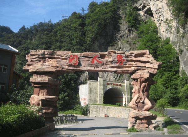 房县五月份天气适不适合来旅游？ 第2张