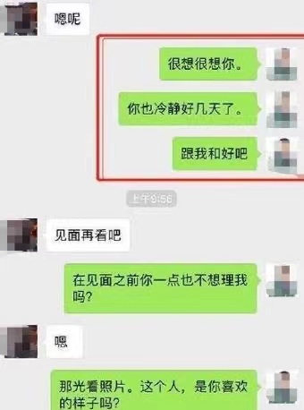 家长群变“约炮圣地”：几组聊天记录曝光！淫乱不堪
