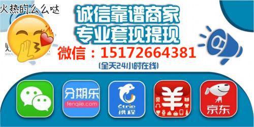 抖音月付有额度了怎么提现？几种非常实用的方法教给你。 第2张
