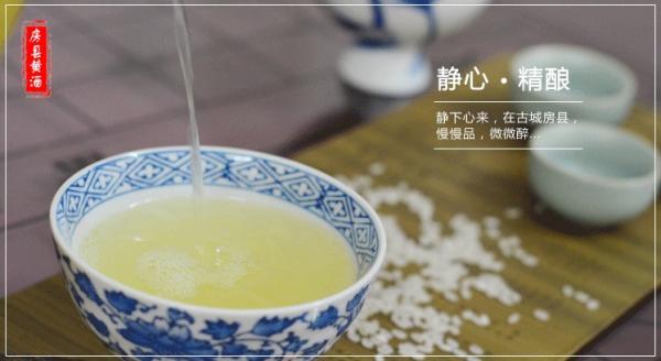 房县黄酒有哪些功效？房县黄酒那家正宗？小编亲自告诉你。