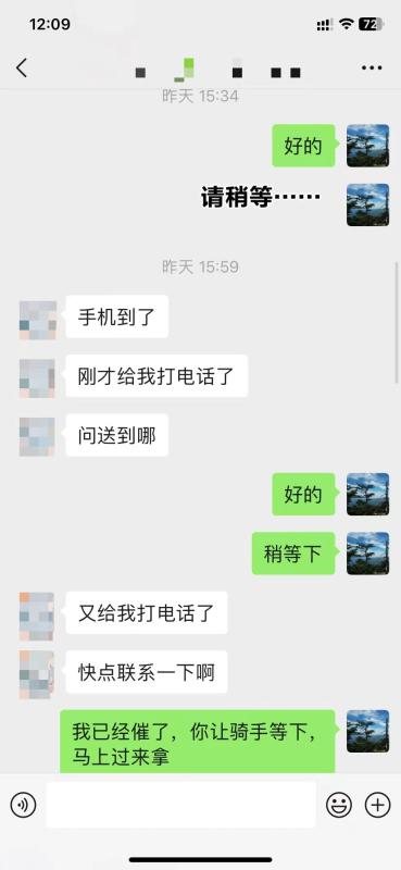 抖音月付2023年套现最新方法有哪些（安全，靠谱，秒回的商家）以及遇到的问题。 第3张