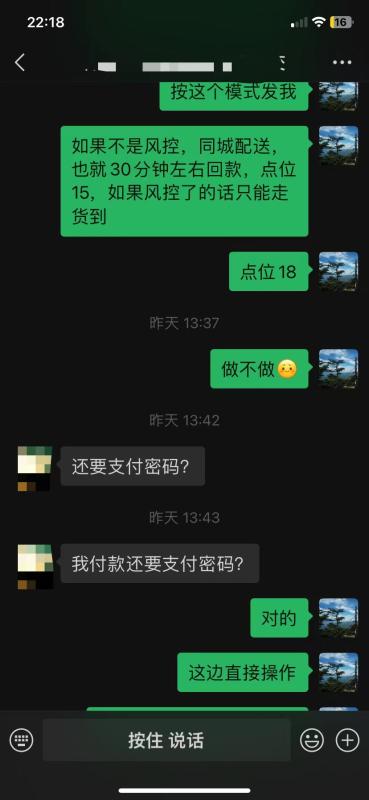 2023京东白条小额套现？3种最新方法以及案例手把手教你。 第3张
