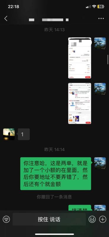 2023京东白条小额套现？3种最新方法以及案例手把手教你。 第5张