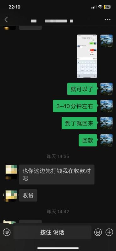 2023京东白条小额套现？3种最新方法以及案例手把手教你。 第7张