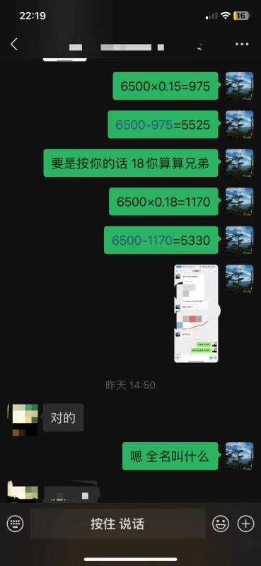 2023京东白条小额套现？3种最新方法以及案例手把手教你。 第8张