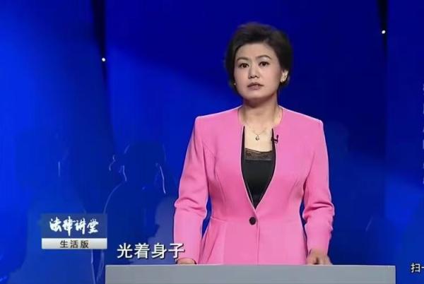 11岁少女看病时被侵犯，缺德医生向液体加麻药，致女孩怀孕。 第4张