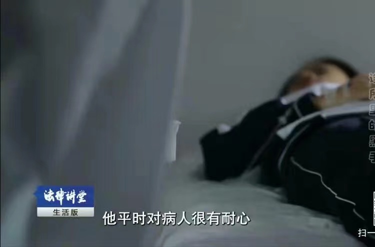 11岁少女看病时被侵犯，缺德医生向液体加麻药，致女孩怀孕。 第6张