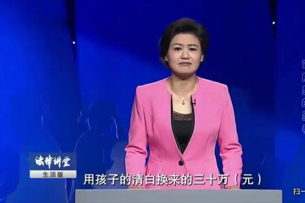 11岁少女看病时被侵犯，缺德医生向液体加麻药，致女孩怀孕。 第10张
