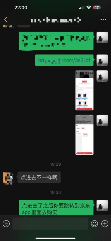 京东白条有2W额度，怎么才能安全套现呢？（小编整理最新4个方法） 第5张