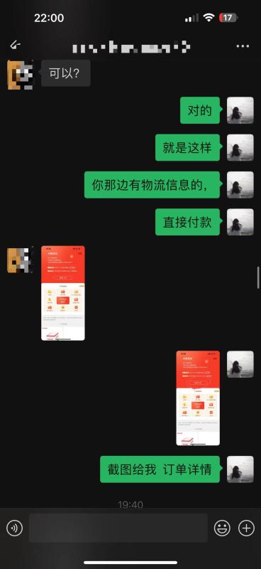 京东白条有2W额度，怎么才能安全套现呢？（小编整理最新4个方法） 第6张