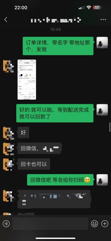 京东白条有2W额度，怎么才能安全套现呢？（小编整理最新4个方法） 第7张