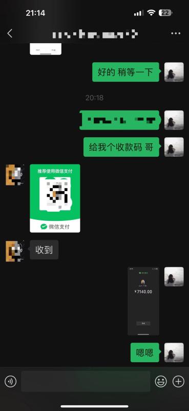 京东白条有2W额度，怎么才能安全套现呢？（小编整理最新4个方法） 第8张