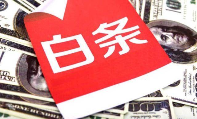 京东白条怎么套出来？（24小时最新的秒到三个方法）