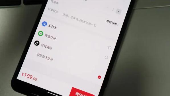 2023最新抖音月付怎么套出来到微信，介绍3种方法操作秒到技巧和方法！ 第2张