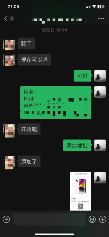京东白条怎么套现秒回？（2023年最新4个方法以及案例） 第2张
