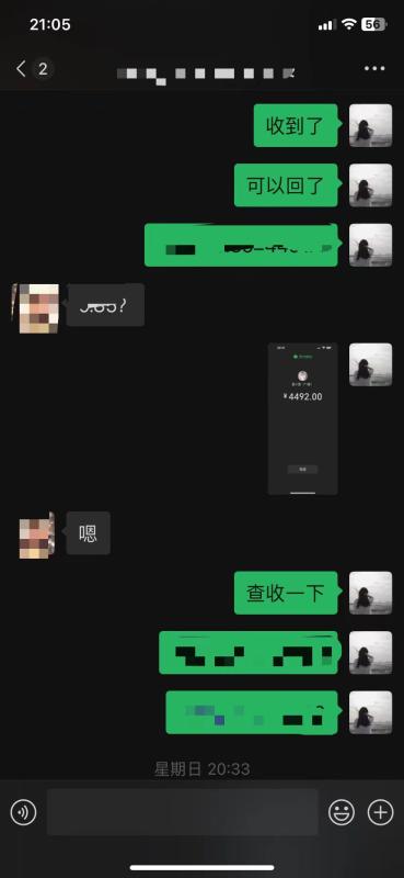 京东白条怎么套现秒回？（2023年最新4个方法以及案例） 第4张