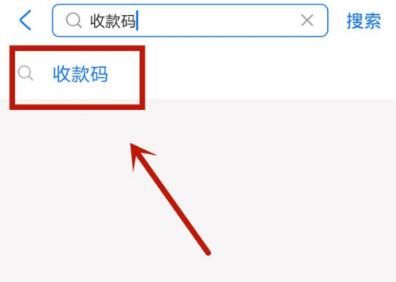 支付宝花呗最新取现商家有哪些？（2023年最新最快最靠谱商家合集） 第2张