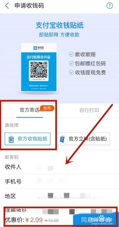 支付宝花呗最新取现商家有哪些？（2023年最新最快最靠谱商家合集） 第4张