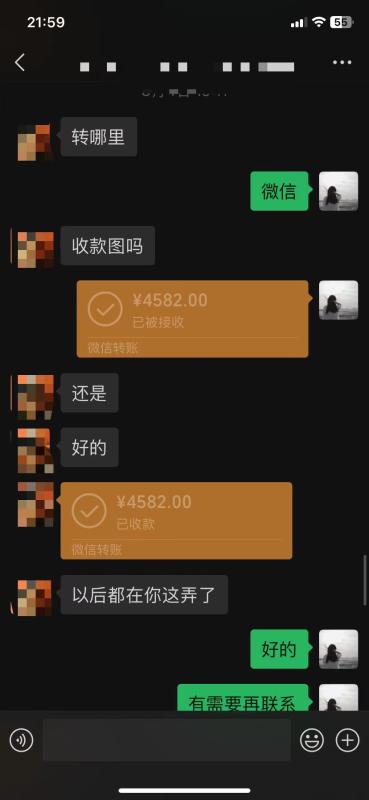 2023年微信分付最新套现的店铺有哪些？（小编分享最新的4个方法和最新案例） 第5张