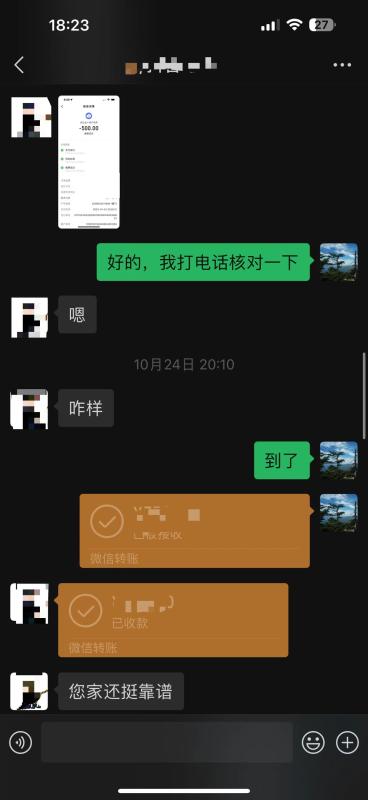 2023年最新抖音月付的取现套现方法。（最实用的4个办法和技巧） 第4张
