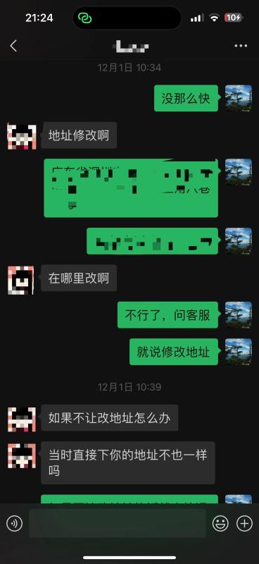 2023年抖音月付最新套现取现4个方法以及货到买手机的流程案例。 第3张