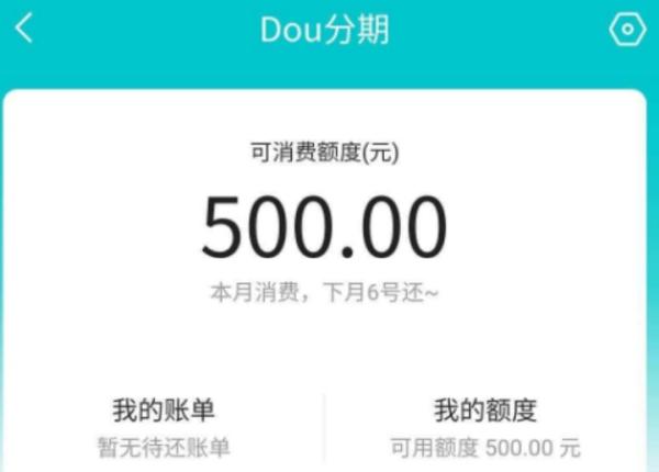 抖音月付24小时套现秒回的商家有哪些？怎么取现到银行卡？2024年最新解答