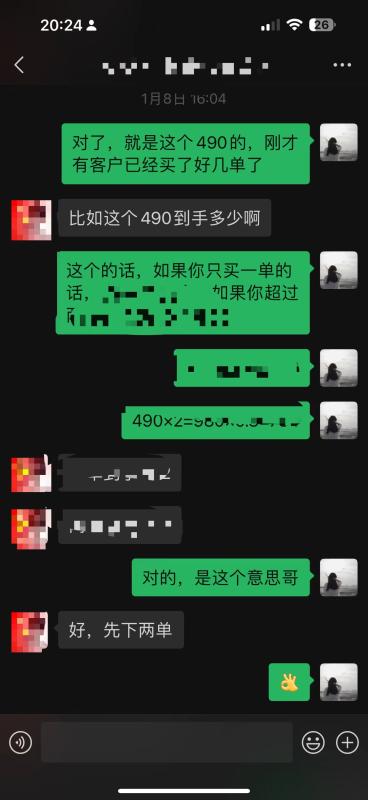 抖音月付2024年套现最新方法有哪些（安全，靠谱，秒回的商家）以及遇到的问题 第3张