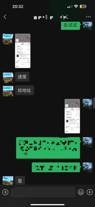 抖音月付额度怎么提现出来？很好用的四个办法（以及最新的案例分享） 第4张