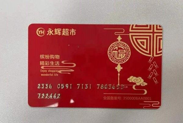 京东白条怎么套出来到微信？（分享5个2024年最新方法和店铺以及案例） 第2张
