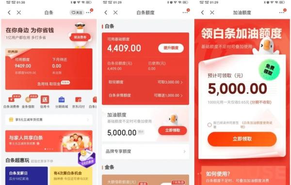 白条怎么套出来？手把手5个方法教会你。