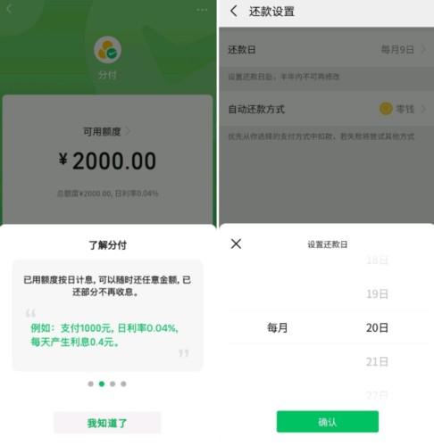微信分付怎么提现取现？详情看看这5种套出来的方法，让你秒套不求人。