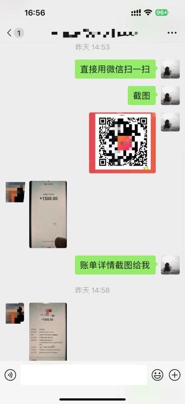 2024年分付怎么套出来？小编整理最新4种方案，让你秒套不求人。（附最新分付客户操作流程） 第3张