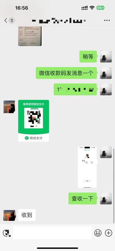 2024年分付怎么套出来？小编整理最新4种方案，让你秒套不求人。（附最新分付客户操作流程） 第4张