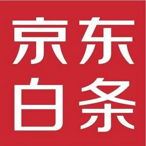史无前例！最新京东白条取现商家大揭秘（必看秒到4个方法步骤）