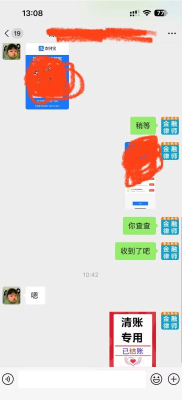 花呗刷不出来是什么原因（小编整理了3种花呗付款受限的解决方案） 第5张