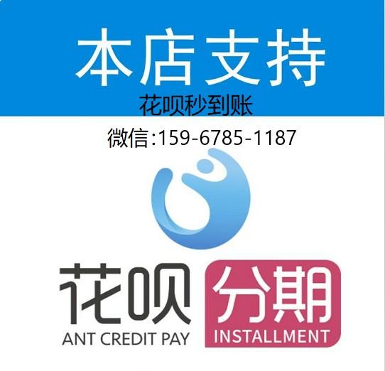 套取花呗能快速到账吗？当然可以：且看天猫，淘宝商家如何操作！