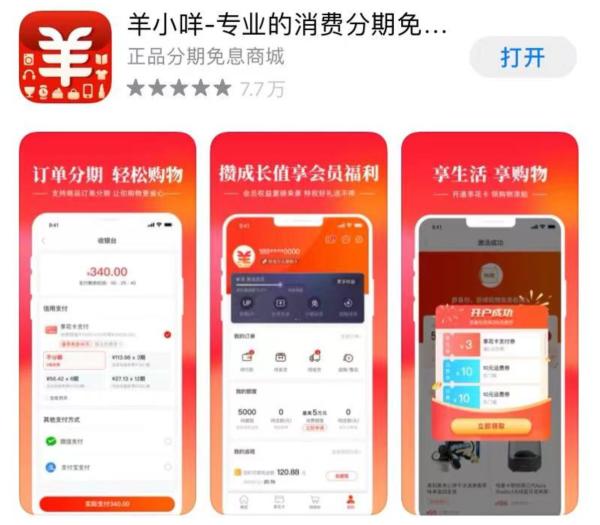 羊小咩最新最简单的套现方法有哪些？（全网最新的3种方法，让你安全秒套不求人）
