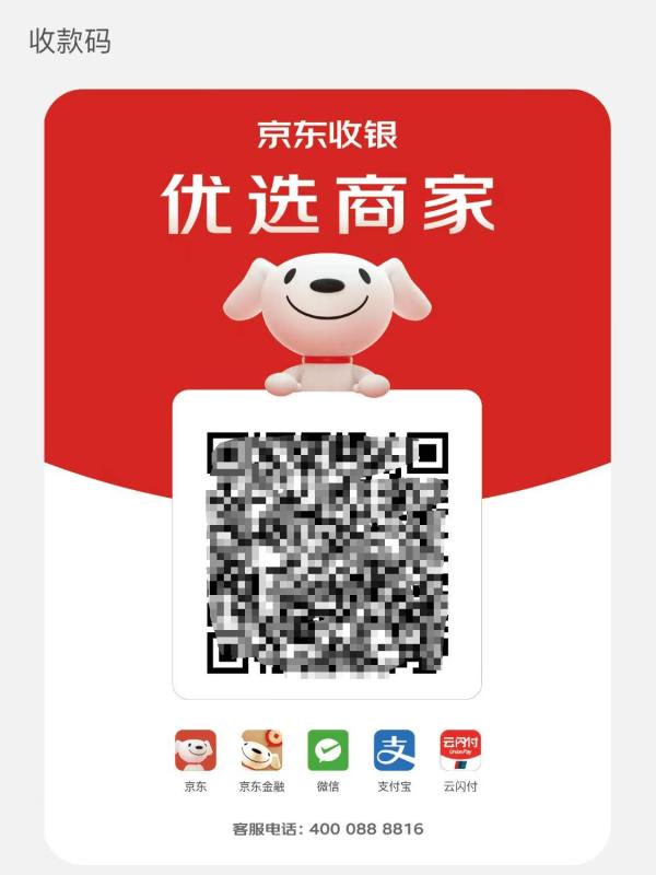 京东白条怎么套现呢?想把白条里面的额度怎么套为现金使用？（2024年最新推荐5个办法） 第2张