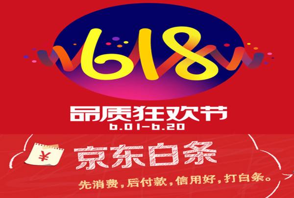 京东白条怎么套现呢?想把白条里面的额度怎么套为现金使用？（2024年最新推荐5个办法）