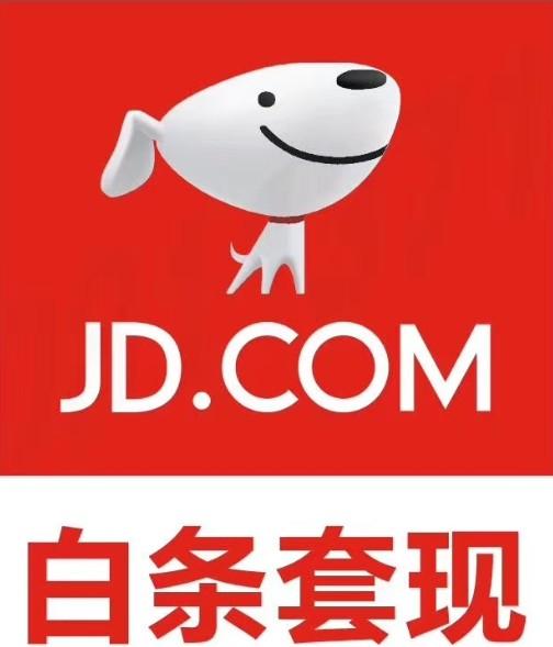 京东白条怎么提额？7个步骤让你明明白白。