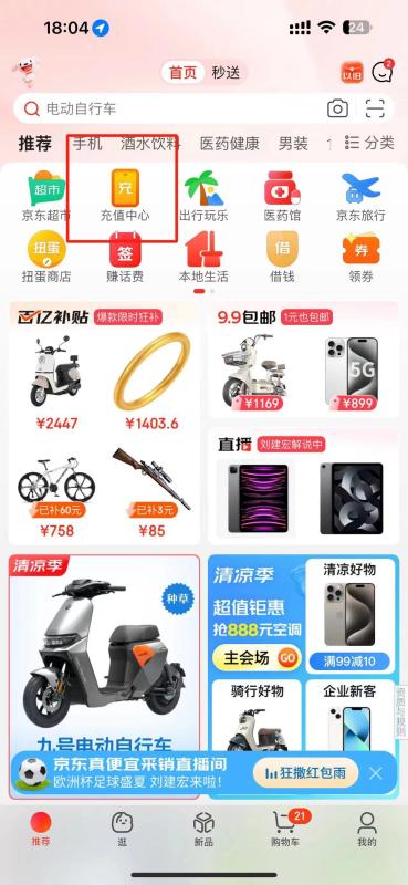 2024年白条是如何套出来的？（5个方法让你事半功倍）。 第3张