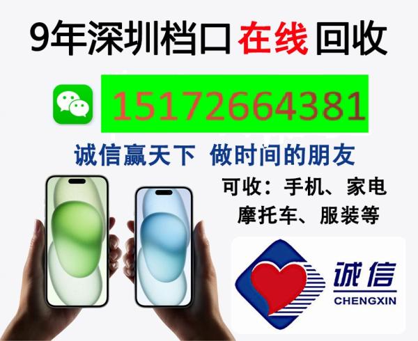 完美！京东白条如何套出来，推荐五种稳点靠谱的方法和店铺！