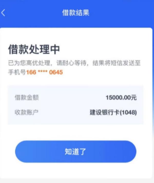 破解中介全民可盘，全民可干，扫荡一切，白户花户任意来，有多少来多少，人均3000起，不限工作 第2张