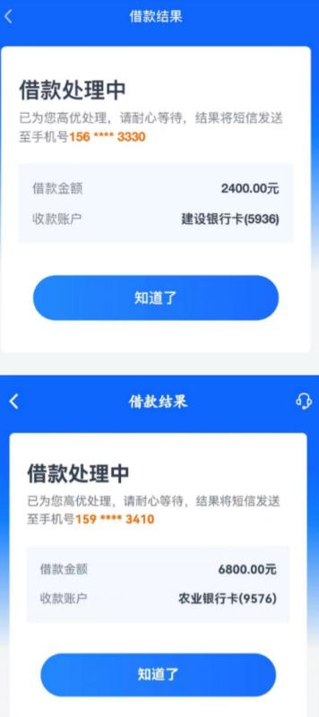 破解中介全民可盘，全民可干，扫荡一切，白户花户任意来，有多少来多少，人均3000起，不限工作 第3张