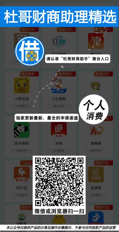 破解中介全民可盘，全民可干，扫荡一切，白户花户任意来，有多少来多少，人均3000起，不限工作 第1张