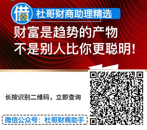 微信借钱不查大数据征信花户秒下5000的借钱口子真没有！但小额应急可以试下这些口子！ 第1张