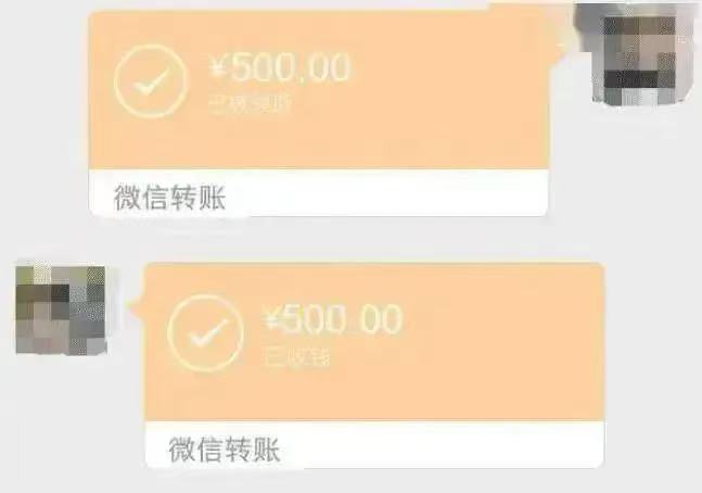 为什么微信转账需要确认，而支付宝不需要？ 第1张